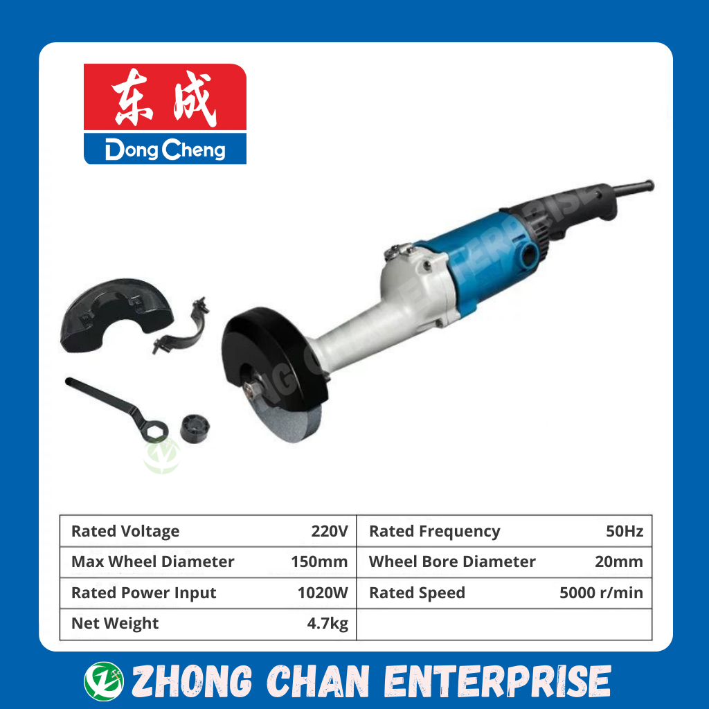 DONGCHENG 1020W Electric Straight Grinder – Industrial Handheld Grinding Tool - 图片 2