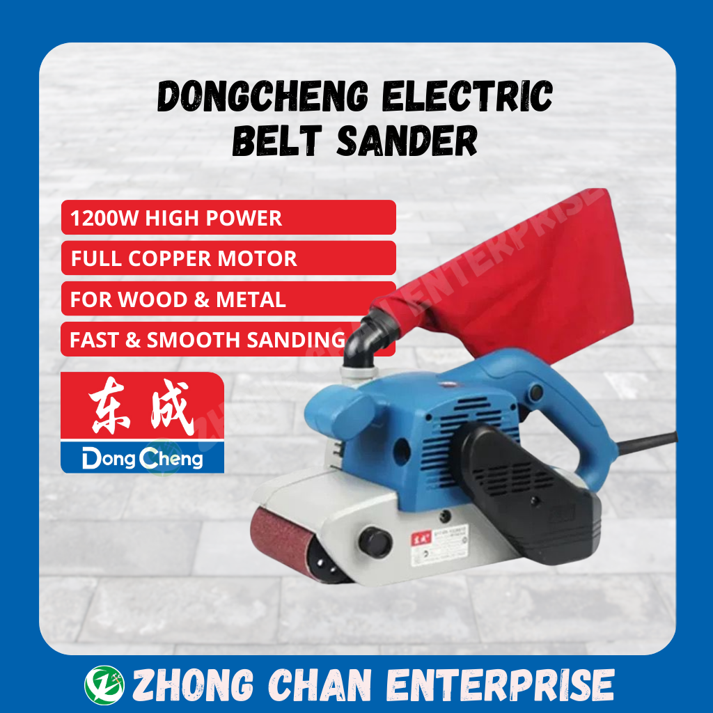DONGCHENG 1200W Electric Belt Sander – Portable Tank Design for Wood & Metal Polishing