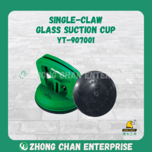 Hark Caput Single-Claw Glass Suction Cup