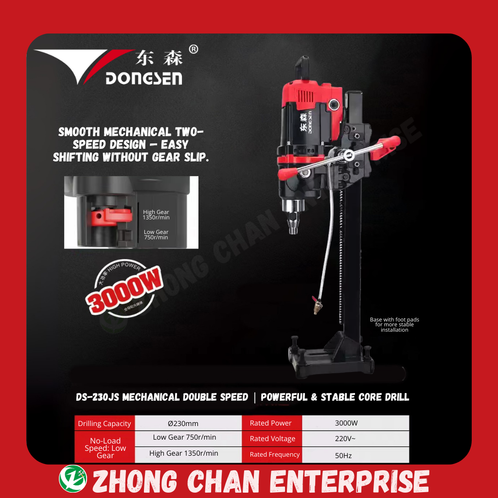 Dongsen 230JS Two-Speed Water Drilling Machine - Image 2