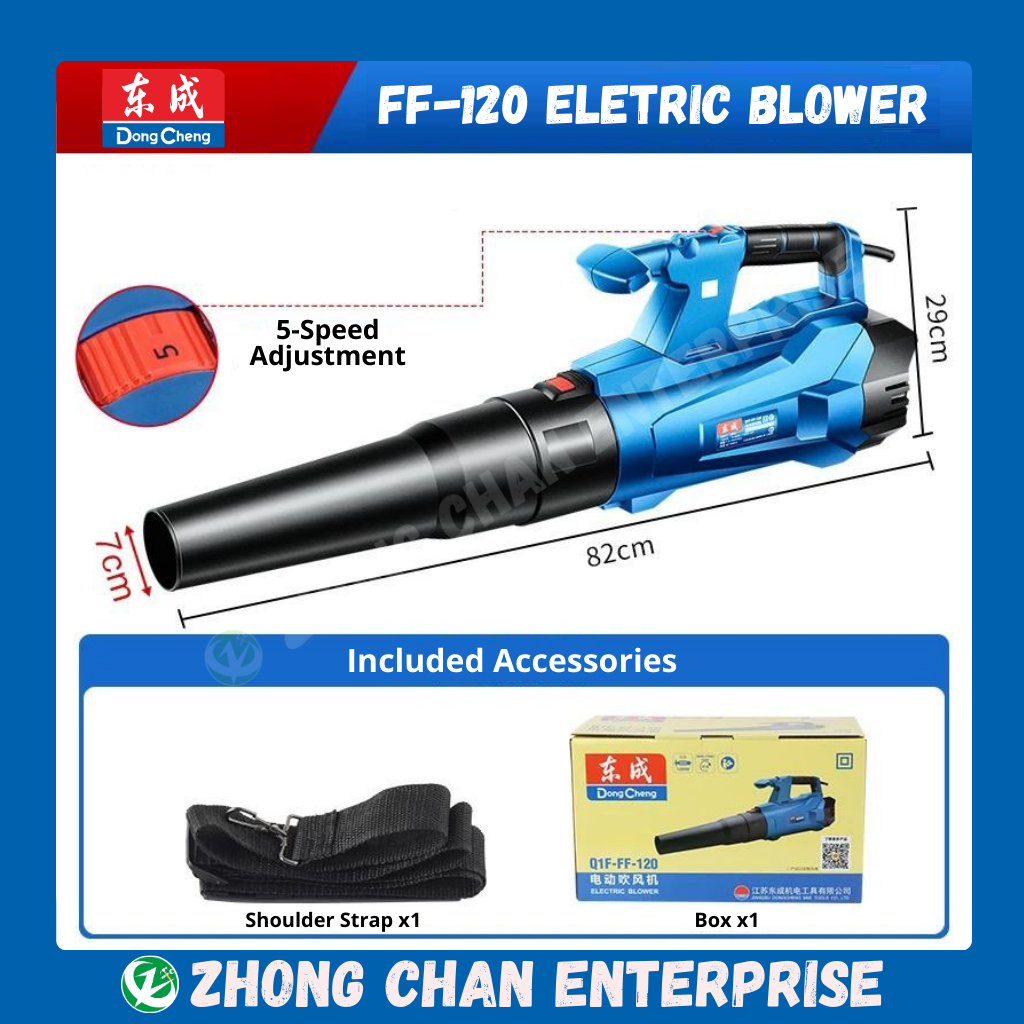DONGCHENG 220V Electric Blower High Power Dust & Leaf - Image 5