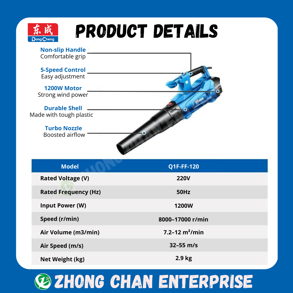 DONGCHENG 220V Electric Blower High Power Dust & Leaf - Image 2