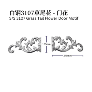 S/S 3107 Grass Tail Flower Door Motif