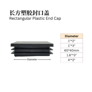 Rectangular Plastic End Cap