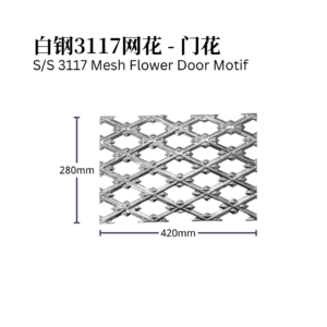 S/S 3117 Mesh Flower Door Motif