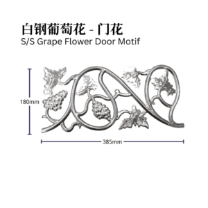 S/S Grape Flower Door Motif