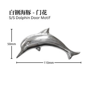 S/S Dolphin Door Motif