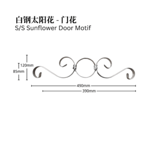 S/S Sunflower Door Motif