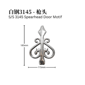 S/S 3145 Spearhead Door Motif