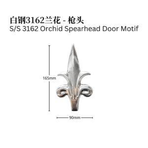 S/S 3162 Orchid Spearhead Door Motif