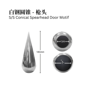 S/S Conical Spearhead Door Motif
