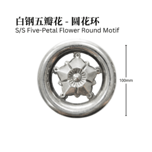 S/S Five-Petal Flower Round Motif