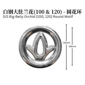 S/S Big-Belly Orchid [100, 120] Round Motif