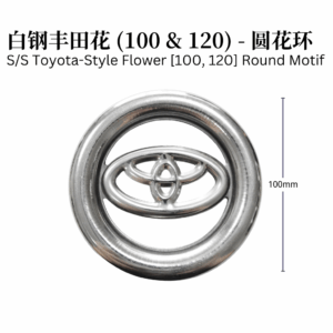 S/S Toyota-Style Flower [100, 120] Round Motif