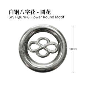 S/S Figure-8 Flower Round Motif