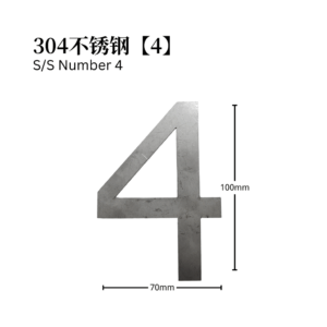 S/S Number 4