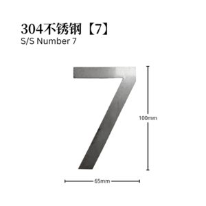 S/S Number 7
