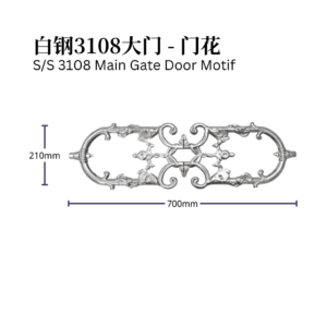 S/S 3108 Main Gate Door Motif