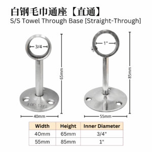 S/S Towel Through Base [Straight-Through]