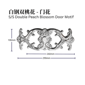 S/S Double Peach Blossom Door Motif