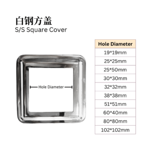 S/S Square Cover