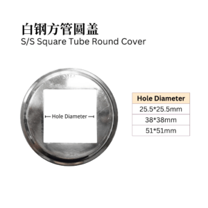 S/S Square Tube Round Cover