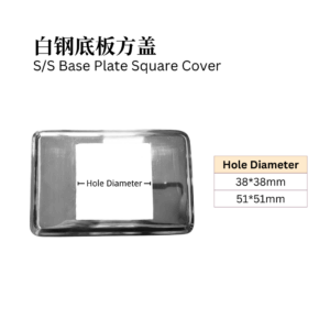S/S Base Plate Square Cover