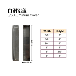 S/S Aluminum Cover