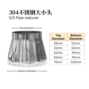 S/S Pipe reducer