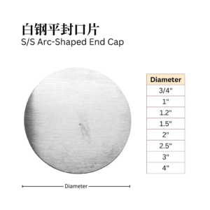 S/S Flat End Cap