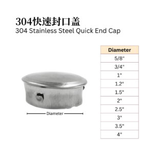 304 Stainless Steel Quick End Cap