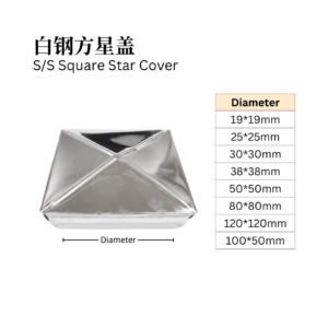 S/S Square Star Cover